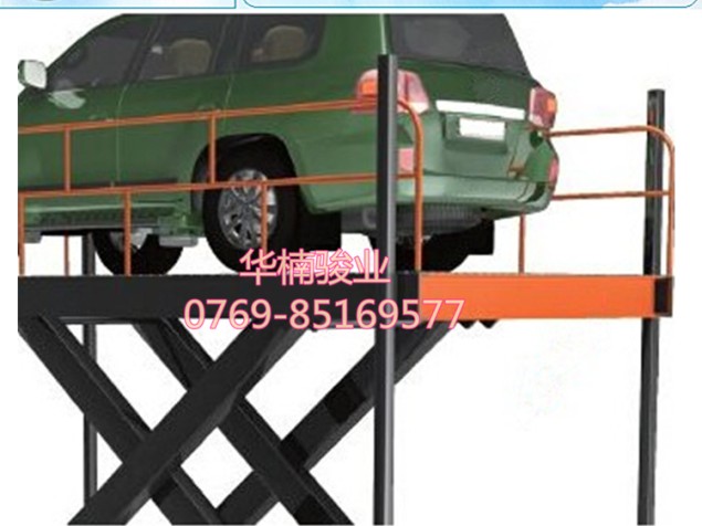 貨柜車升降臺(tái) 非標(biāo)定做高度調(diào)節(jié)板