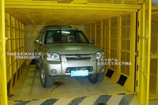 關(guān)于汽車升降機(jī)使用注意事項