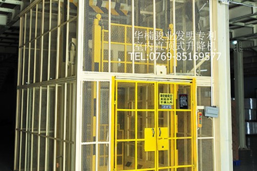 簡述液壓升降機設備液壓泵和液壓油缸作用