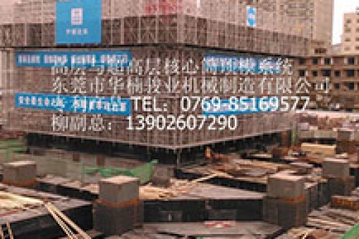 施工升降機防跌落試驗時間