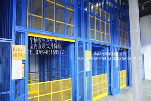 廣東升降機_廣東升降平臺定制廠家