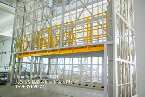 移動式升降平臺及高空安全操作