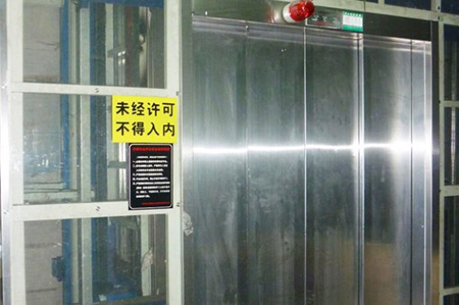 做好固定式升降機保養工作是您的企業節約生產成本