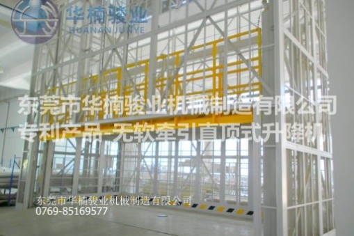 導(dǎo)軌式升降貨梯操作使用要點(diǎn)