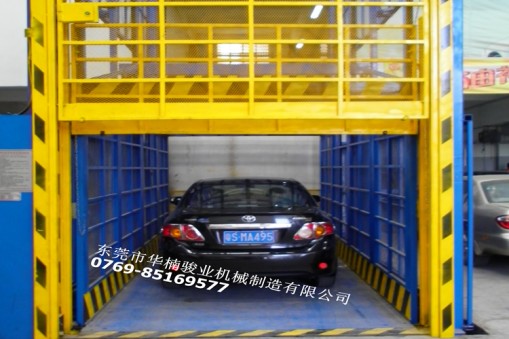 地下車庫液壓升降機應(yīng)用設(shè)計