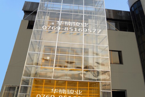 液壓油質(zhì)量差對液壓升降貨梯有什么影響?