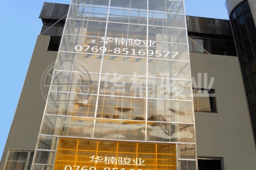 移動升降機維護和注意事項