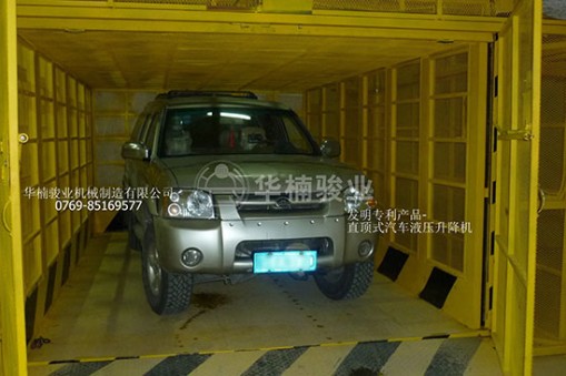 汽車升降機多少錢一臺?