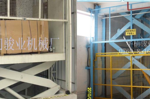 購買升降貨梯要注意什么?