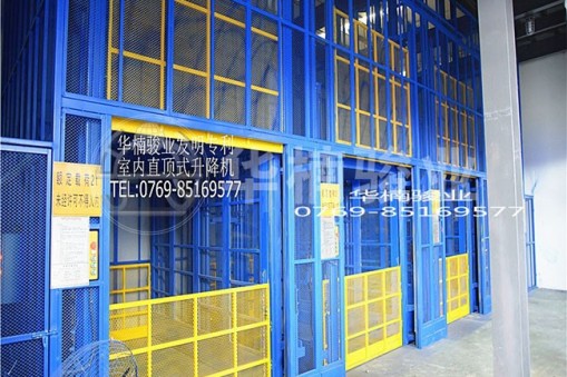 升降貨梯液壓系統(tǒng)故障診斷步驟有哪些？