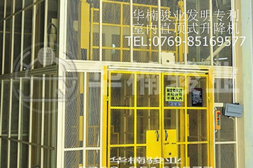 6米升降機多少錢一臺?看看廠家怎么說