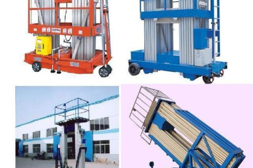 天津升降機(jī)廠家、移動(dòng)式升降平臺(tái)廠家