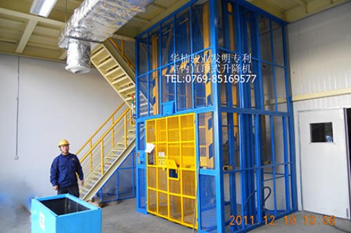 廣東升降機、升降平臺廠家