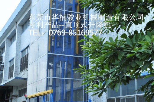 升降機(jī)安全保護(hù)措施有那些?