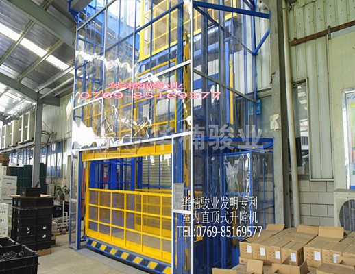 液壓升降機的合理化設計可提升設備的安全性 液壓升降機的合理化設計可提升設備的安全性