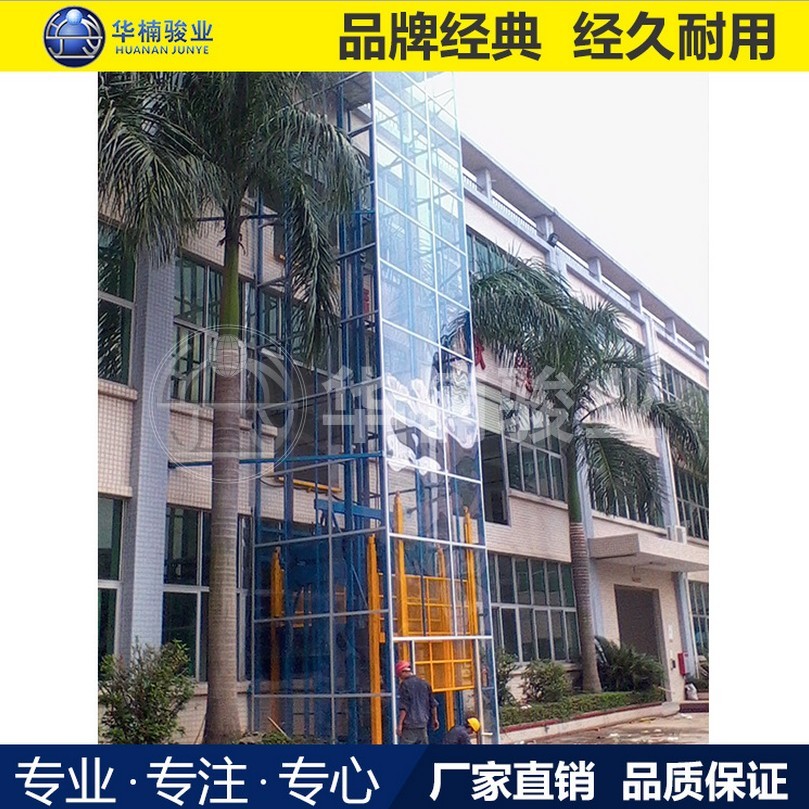 不同類型電動升降機用處說明 不同類型電動升降機用處說明