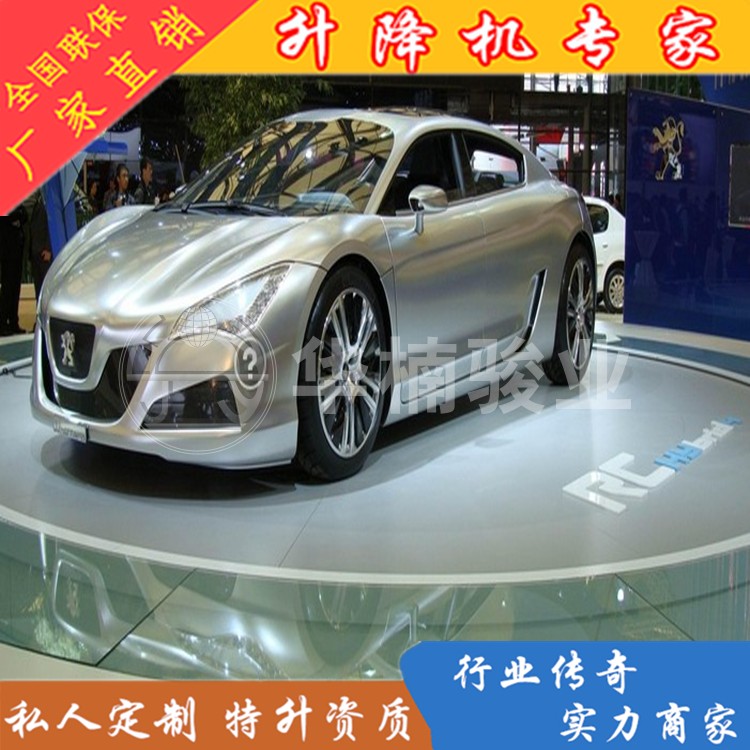 關(guān)于升降舞臺(tái)電壓使用說(shuō)明 關(guān)于升降舞臺(tái)電壓使用說(shuō)明