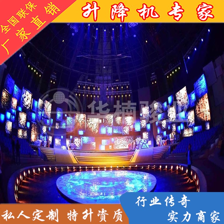 淺談婚慶用的升降舞臺在夏季時的散熱問題 淺談婚慶用的升降舞臺在夏季時的散熱問題