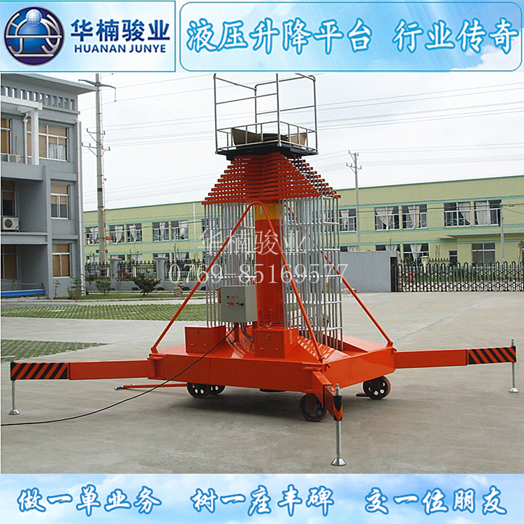 如何選擇適合的鋁合金升降機(jī)提高工作效率 如何選擇適合的鋁合金升降機(jī)提高工作效率