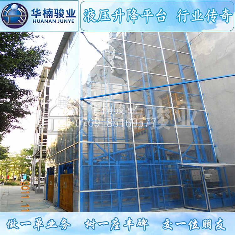 廠家要抓好升降機的產品質量和提高售后服務 廠家要抓好升降機的產品質量和提高售后服務