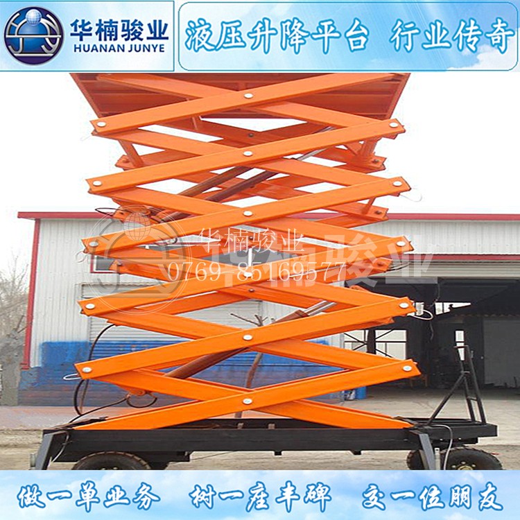 操作高空作業(yè)車升降平臺(tái)容易引起故障問(wèn)題 操作高空作業(yè)車升降平臺(tái)容易引起故障問(wèn)題