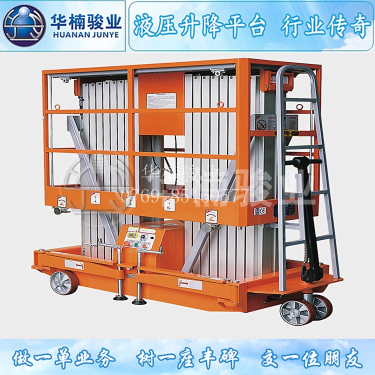 鋁合金升降平臺在使用時有那些限制嗎? 鋁合金升降平臺在使用時有那些限制嗎?