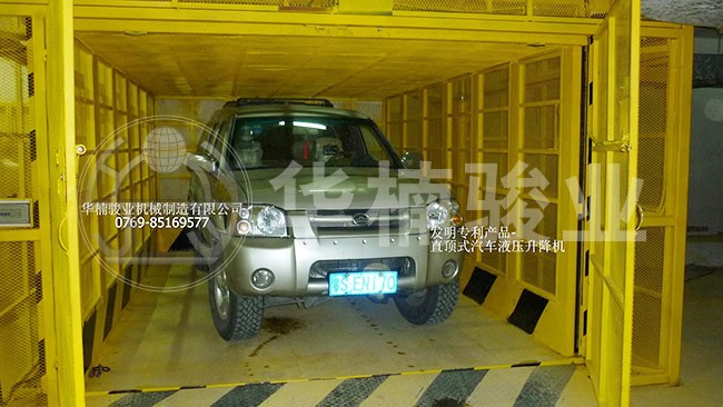 關于汽車升降機使用注意事項 關于汽車升降機使用注意事項