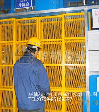 電動升降機高空作業時要帶哪些安全防護設備 電動升降機高空作業時要帶哪些安全防護設備