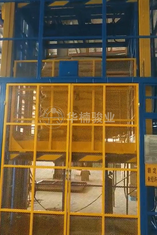 升降機|升降平臺|液壓升降平臺|升降貨梯 升降機|升降平臺|液壓升降平臺|升降貨梯