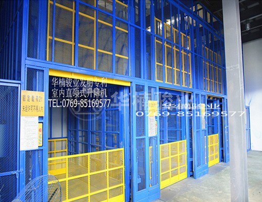 廣東升降機(jī)_廣東升降平臺(tái)定制廠家 廣東升降機(jī)_廣東升降平臺(tái)定制廠家