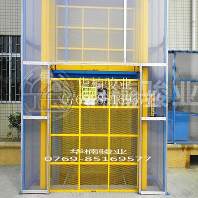 東莞升降機_東莞升降平臺定制廠家 東莞升降機_東莞升降平臺定制廠家
