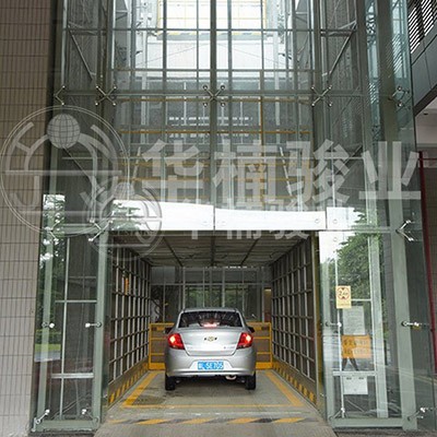 汽車升降平臺讓停車難問題得到緩解 汽車升降平臺讓停車難問題得到緩解