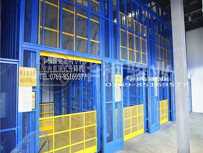 升降貨梯液壓系統故障診斷步驟有哪些?