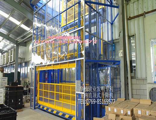液壓升降貨梯安裝安全要求 液壓升降貨梯安裝安全要求