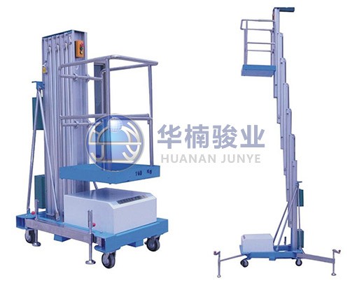 鋁合金升降平臺室內高空作業好處多 鋁合金升降平臺室內高空作業好處多
